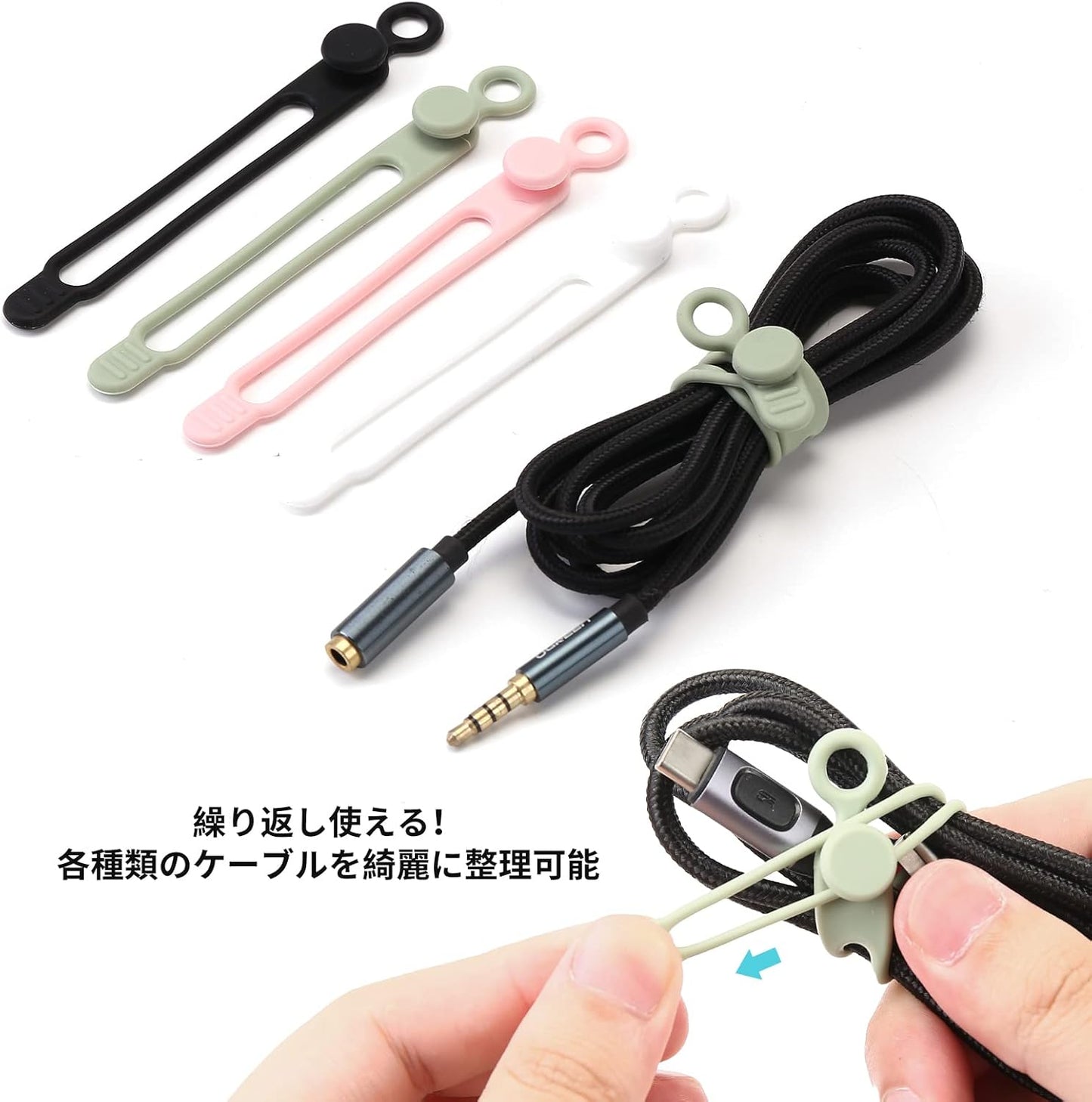 [12Park]UMUST Silicone Cable Ties, Reusable Cable Management Organizer, Cord Tie,Multipurpose Elastic Cord Organizer for Bundling and Fastening Cable Cords Wires(black,white,pink,green)