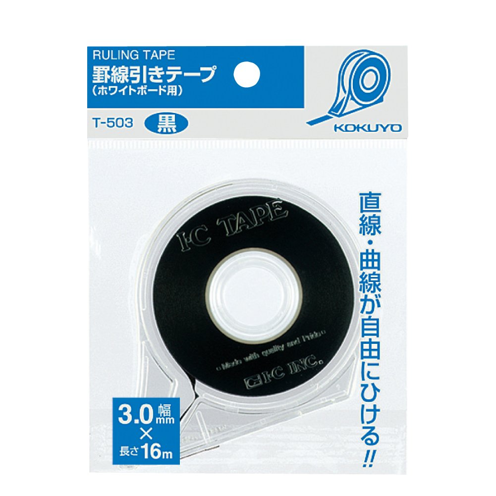 KOKUYO Whiteboard Tape, Width 1/8 Inch (3mm) Graphic Tape with Dispenser, Length 52 Ft (16m) Thin Pinstripe Line Tape Black Dry Erase White Board Accessories for Grid Bar Chart, Japan Import (T-503)