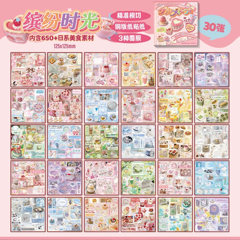 Alideco 30pcs Scrapbook Stickers Vintage Gourmet Desserts Sticker Book for Adults journaling Stickers for Scrapbooking (binfenshiguang)